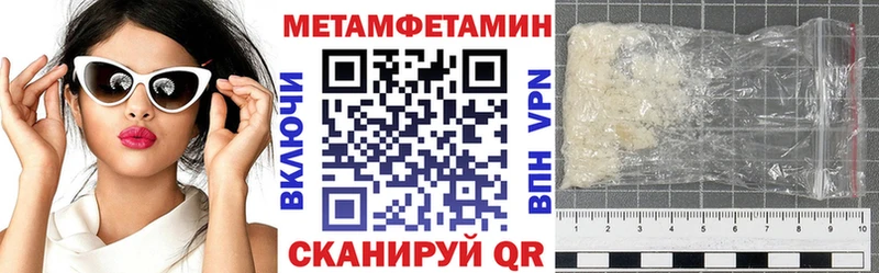 АМФ Розовый  Люберцы 