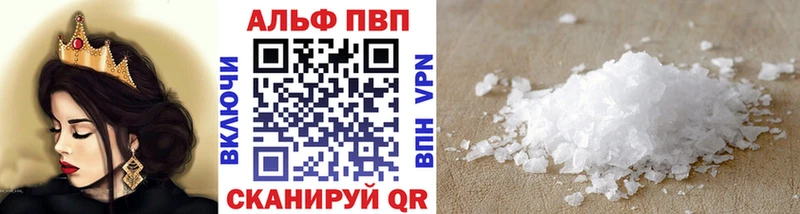 наркотики дарк нет Telegram APVP VHQ Люберцы