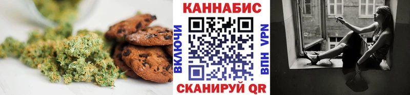 Cannafood конопля где найти ссылка на мегу рабочий сайт Люберцы