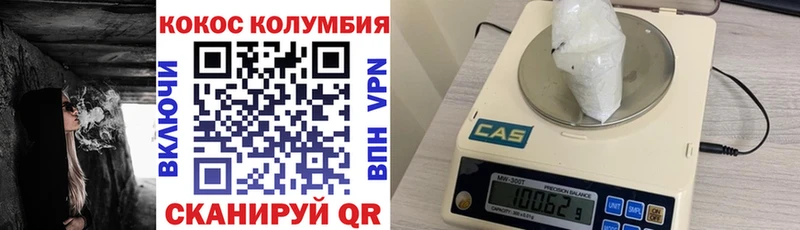 КОКАИН FishScale где продают Люберцы