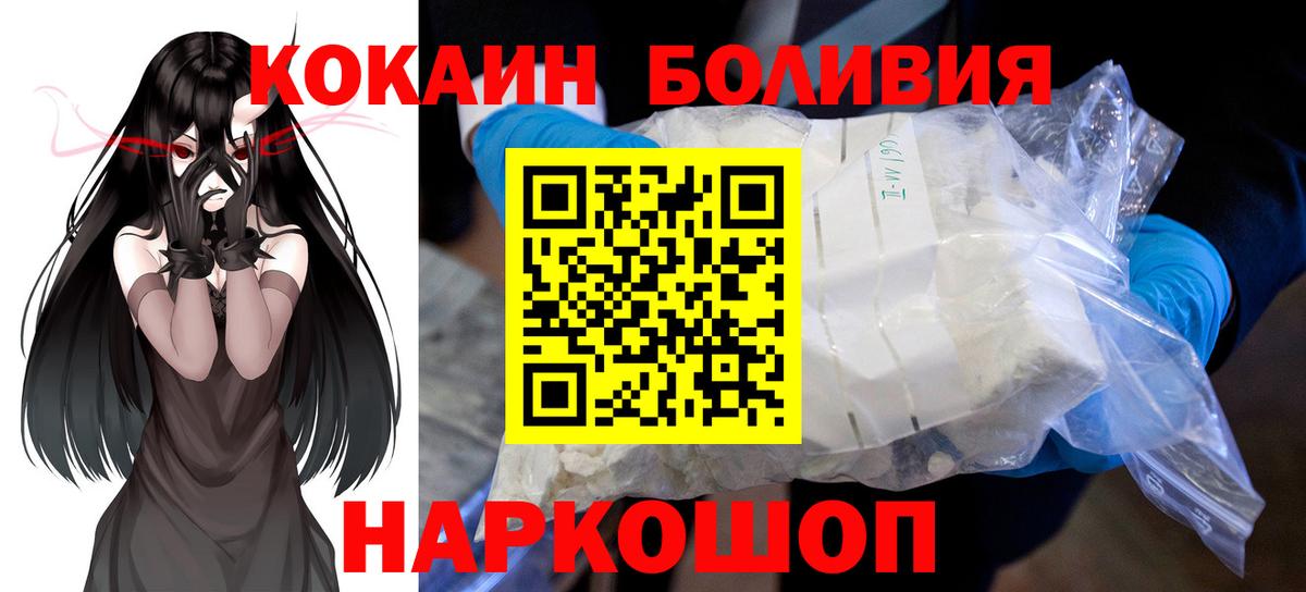 КОКАИН 97% Люберцы