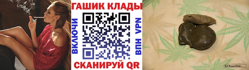 Гашиш индика сатива  blacksprut ссылки  Люберцы 