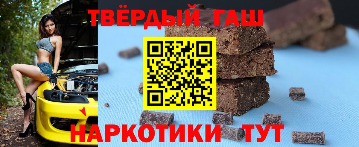 ГАШИШ Ice-O-Lator Люберцы