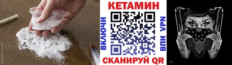 дарнет шоп  Люберцы  КЕТАМИН ketamine 