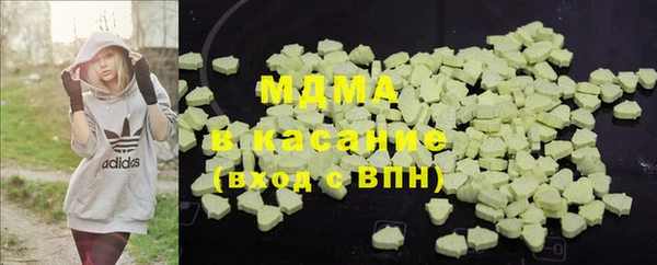марки nbome Алексеевка