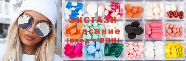 спиды Алексин