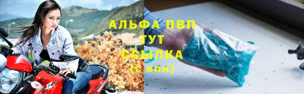 марки nbome Алексеевка