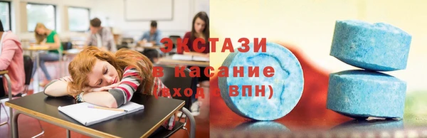спиды Алексин