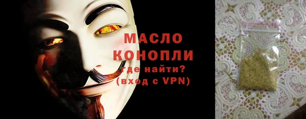 марки nbome Алексеевка