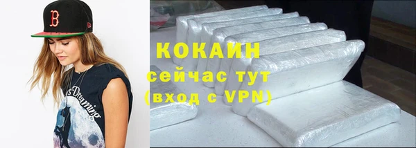 спиды Алексин