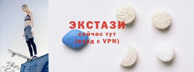 спиды Алексин