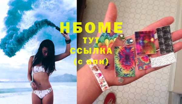 марки nbome Алексеевка
