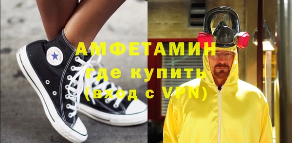 марки nbome Алексеевка