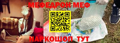 стафф Гусиноозёрск