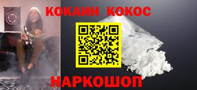 стафф Гусиноозёрск