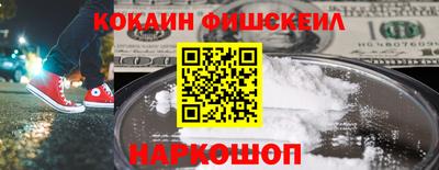 стафф Гусиноозёрск
