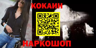 стафф Гусиноозёрск
