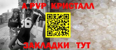 стафф Гусиноозёрск