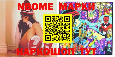 стафф Гусиноозёрск