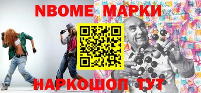 стафф Гусиноозёрск