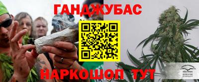 стафф Гусиноозёрск