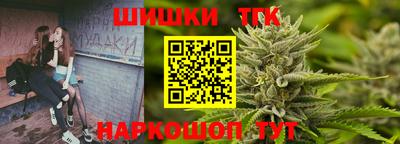 стафф Гусиноозёрск