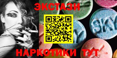 стафф Гусиноозёрск