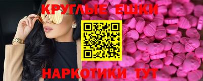 стафф Гусиноозёрск