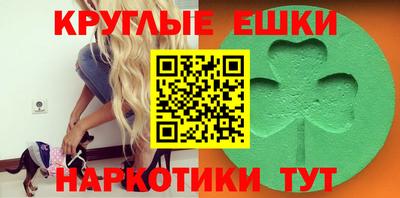 стафф Гусиноозёрск