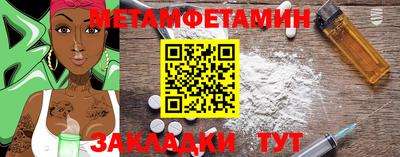стафф Гусиноозёрск