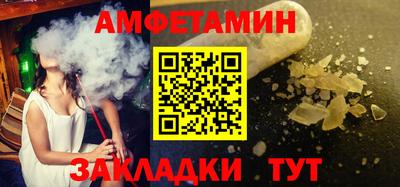 apvp Гусь-Хрустальный