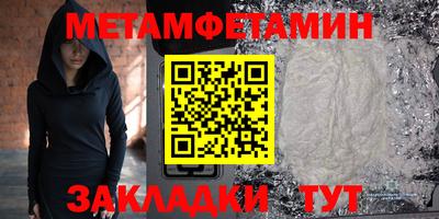 стафф Гусиноозёрск