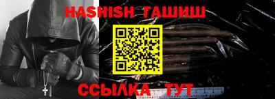 стафф Гусиноозёрск