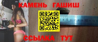 стафф Гусиноозёрск