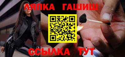 стафф Гусиноозёрск