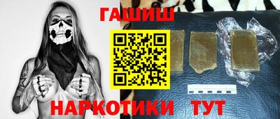 стафф Гусиноозёрск
