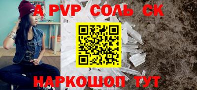 apvp Гусь-Хрустальный