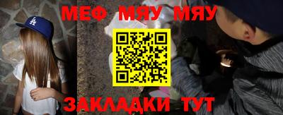 стафф Гусиноозёрск