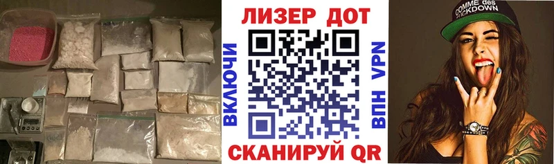 Лсд 25 экстази ecstasy  Люберцы 