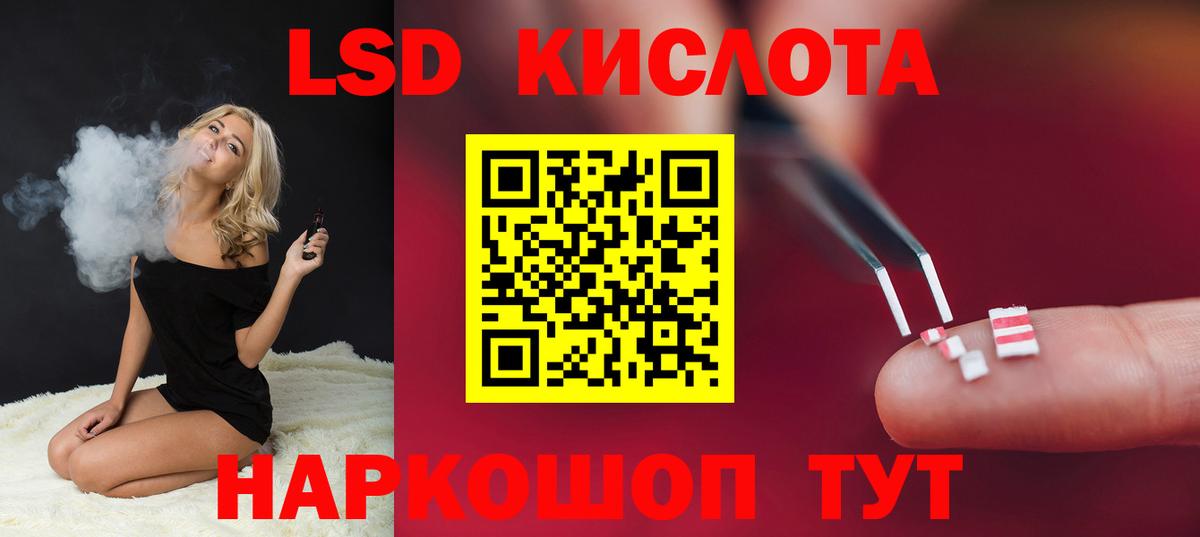 Лсд 25 экстази  Вход с VPN  Люберцы  ЛСД экстази кислота  Лсд 25 экстази ecstasy 