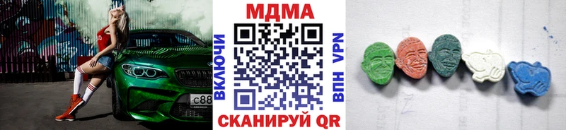 MDMA кристаллы  KRAKEN сайт  Люберцы 