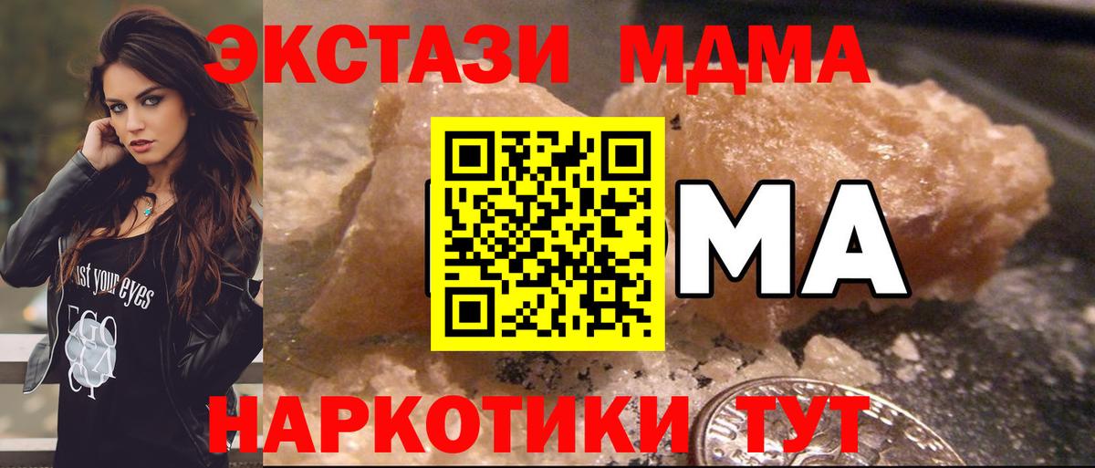 ГАШ Люберцы