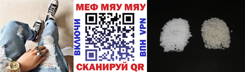 KRAKEN как зайти  Люберцы  МЯУ-МЯУ mephedrone 