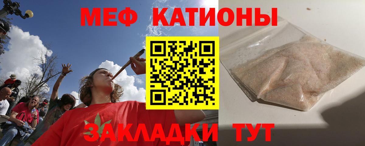 МЕФ мука Люберцы