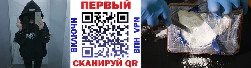 omg рабочий сайт  Люберцы  Метамфетамин Декстрометамфетамин 99.9% 