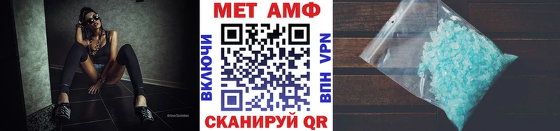 Метамфетамин Methamphetamine Люберцы