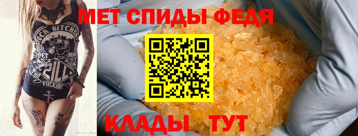 МЕТАМФЕТАМИН винт  Вход с VPN  Люберцы  МЕТАМФЕТАМИН винт 