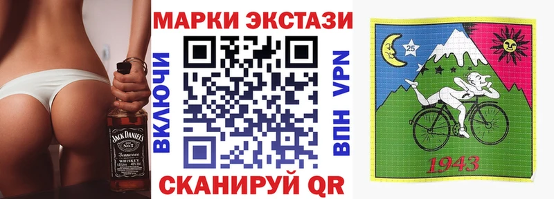 KRAKEN ССЫЛКА  где продают наркотики  Люберцы  Марки N-bome 1,8мг 