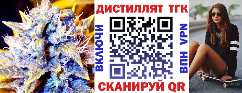 продажа наркотиков  Люберцы  Дистиллят ТГК концентрат 