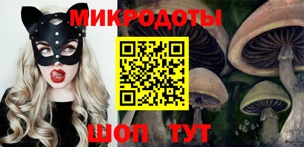 Галлюциногенные грибы прущие грибы Люберцы